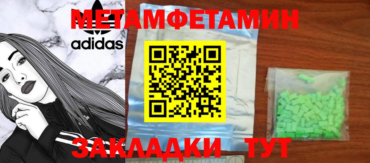 Донской  АМФ  Вход с VPN  Amphetamine 97%  Амфетамин 