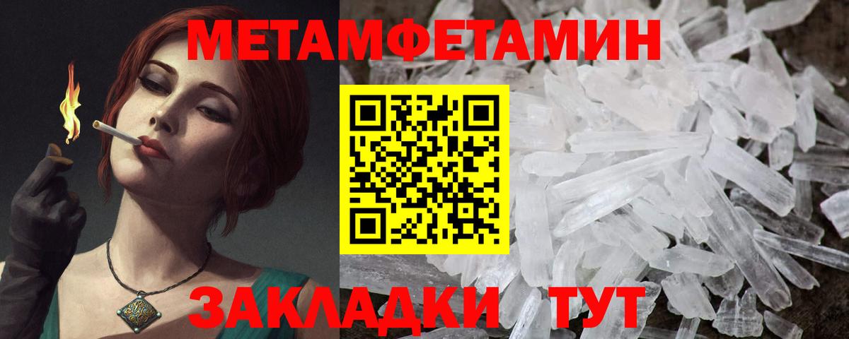 АМФЕТАМИН VHQ Донской