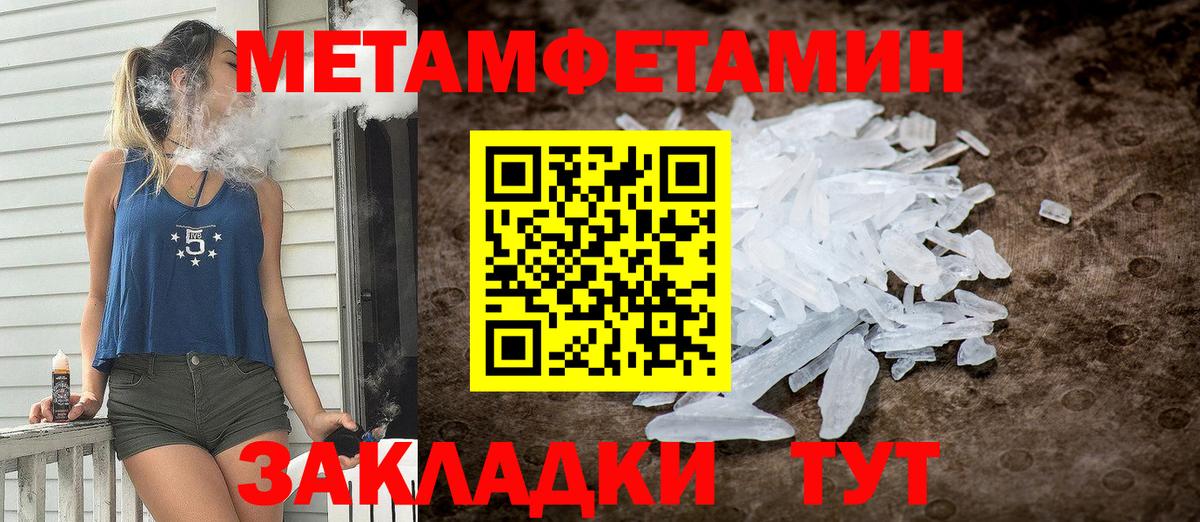 АМФ Premium Донской