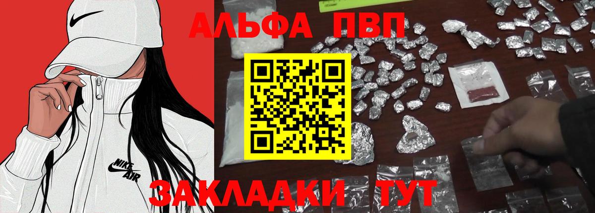 A-PVP мука Донской