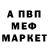 MDMA Molly ChR Mejidov