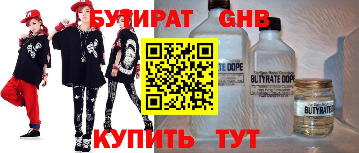 Галлюциногенные грибы Донской