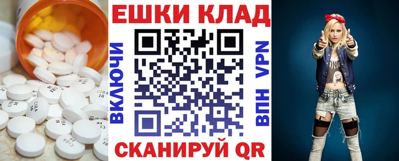 Ecstasy 250 мг  Донской 
