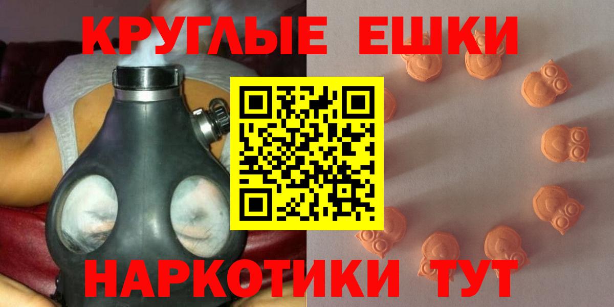 ЭКСТАЗИ XTC  Ecstasy  наркота  ЭКСТАЗИ VHQ  Донской 