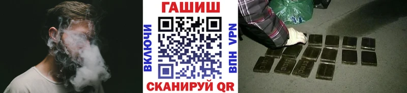 цены наркотик  Донской  ГАШ хэш 