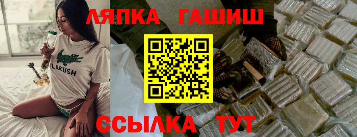 Гашиш VHQ Донской