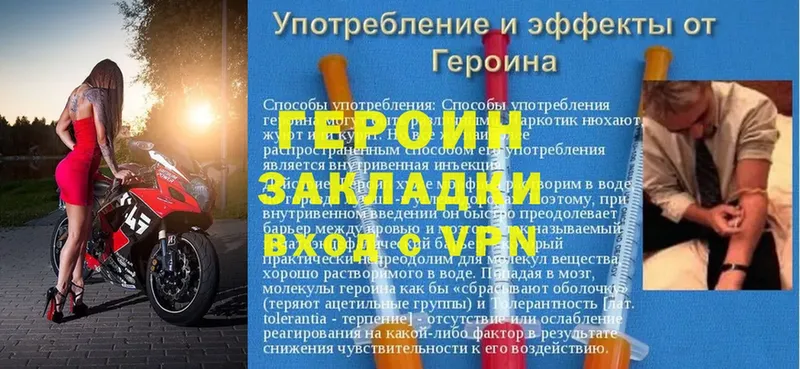 сколько стоит  Донской  Героин афганец 