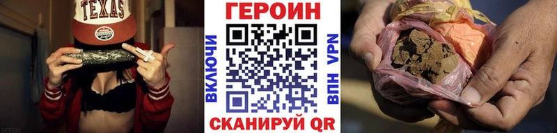 Героин белый  Донской 