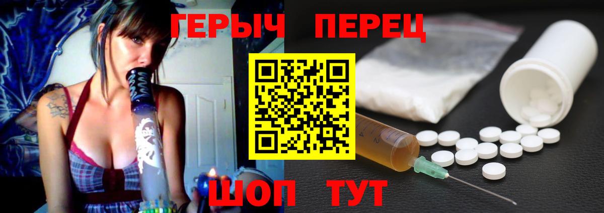 ГЕРОИН  Вход с VPN  Донской  ГЕРОИН Афган 