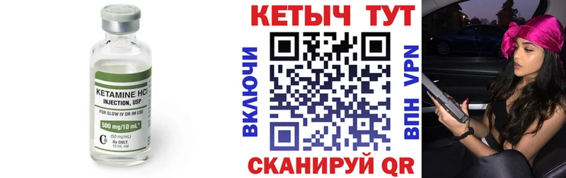 МЕГА ТОР  это официальный сайт  Кетамин ketamine  Донской 