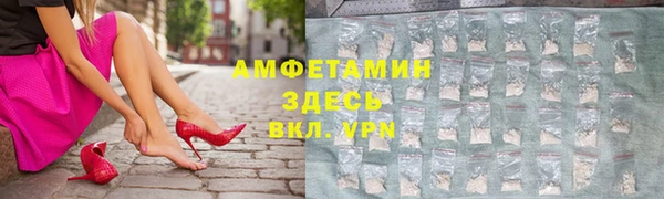 мескалин Нефтегорск