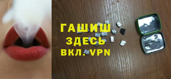 мескалин Нефтегорск