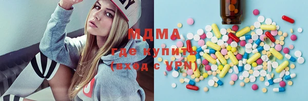 мескалин Нефтегорск