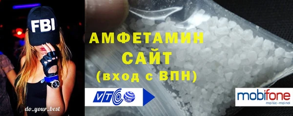 spice Болотное