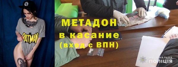 спиды Валдай
