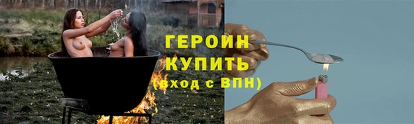 ГАЛЛЮЦИНОГЕННЫЕ ГРИБЫ Нея