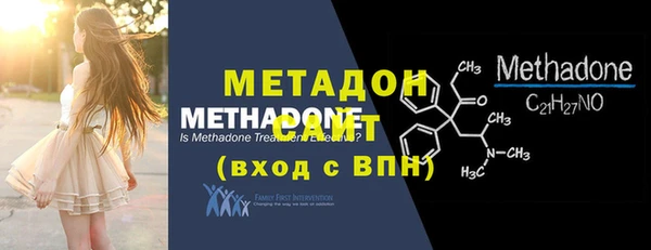 мескалин Нефтегорск