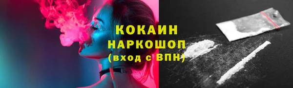ALPHA PVP Нефтекумск
