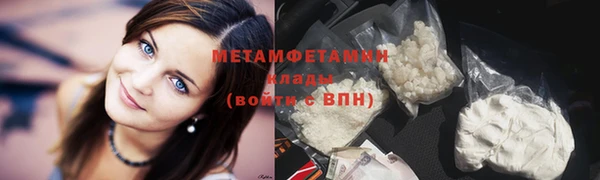 ALPHA PVP Нефтекумск