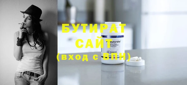 мет Бутурлиновка