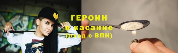 мескалин Нефтегорск