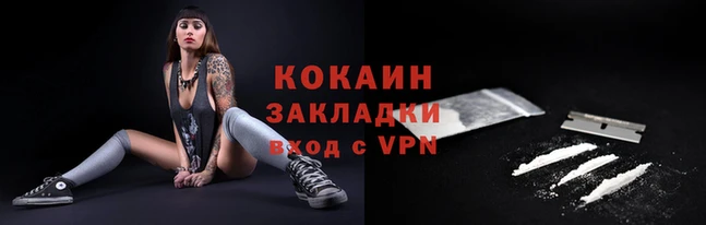 мескалин Нефтегорск