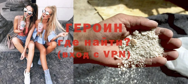прущие грибы Бугульма