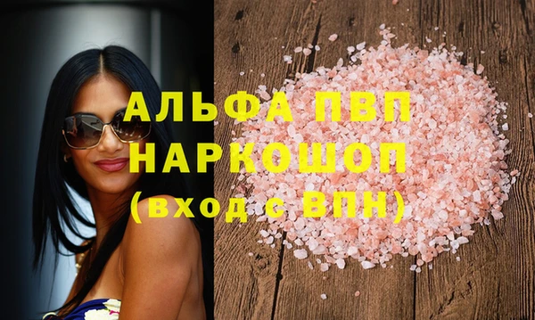ALPHA PVP Нефтекумск