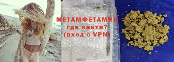 ALPHA PVP Нефтекумск