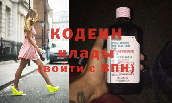 ALPHA PVP Нефтекумск