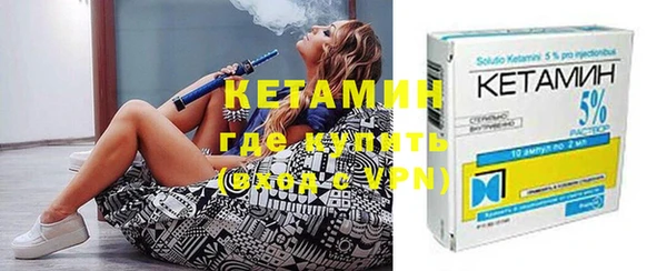 ALPHA PVP Нефтекумск