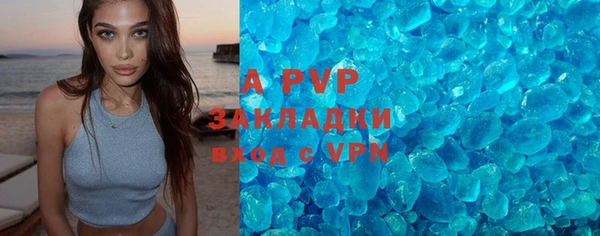 гашиш Абдулино