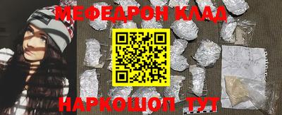 трава Балаково