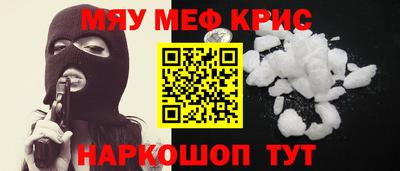 альфа пвп Гусиноозёрск