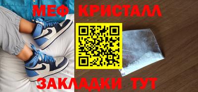 трава Балаково