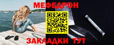 таблы Балашиха