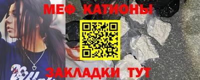 прущая мука Гагарин