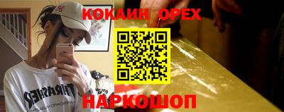 бутик Гай