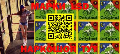 таблы Балашиха