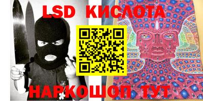 бутик Гай