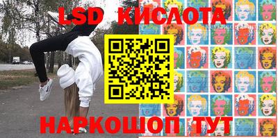 таблы Балашиха