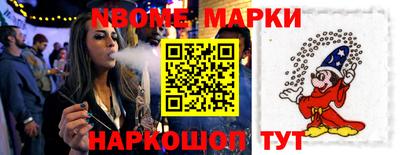 таблы Балашиха