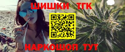 таблы Балашиха