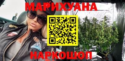 стафф Гусь-Хрустальный