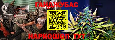 таблы Балашиха