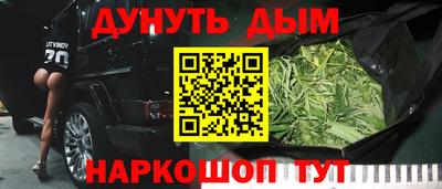 бутик Гай
