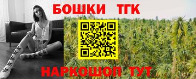 бутик Гай