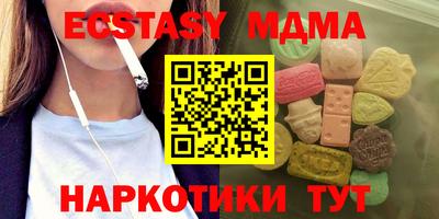 бутик Гай