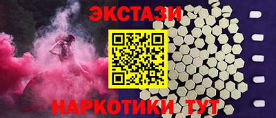 бутик Гай