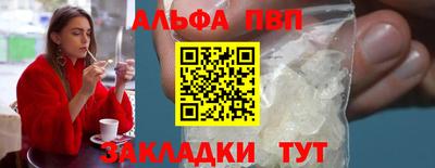 таблы Балашиха